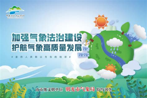 滁州绿色发展1号工程-明湖片区情况_滁州市投资促进局