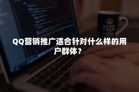 适合企业网销推广的五种比较有效网络营销方式 - 知乎