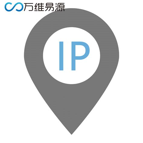 IP归属地址查询(含全球版)