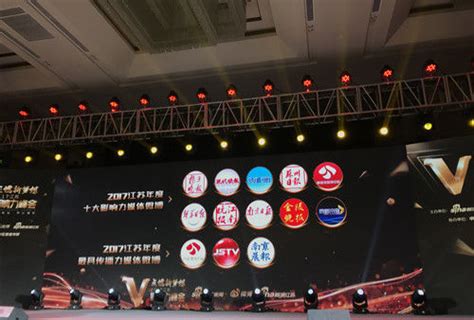 2022江苏综艺频道广告价格-江苏综艺频道-上海腾众广告有限公司
