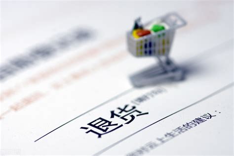 如何使用退款/售后功能 - 上海元科科技有限公司_企业网站_企业独立商城__企业邮箱