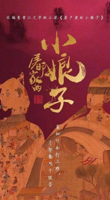 《娘子她威武不凡》小说在线阅读-起点中文网