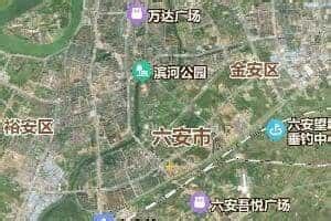 六安市区高清地图_安徽省地图_微信公众号文章