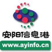 安阳市城乡一体化示范区（安阳县）发展规划