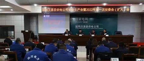 汉源县银河矿业有限责任公司 - 爱企查