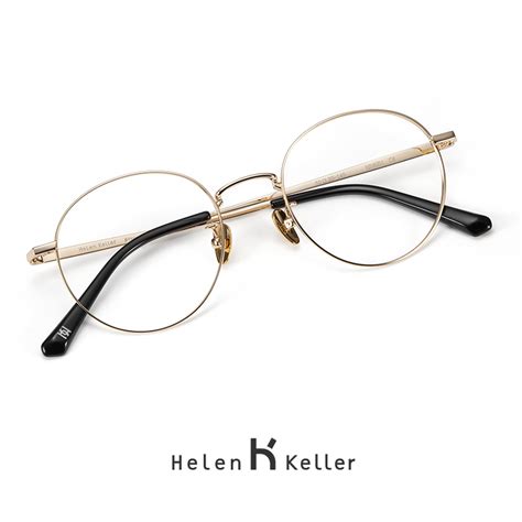 【海伦凯勒】光学钛合金圆框素颜近视眼镜