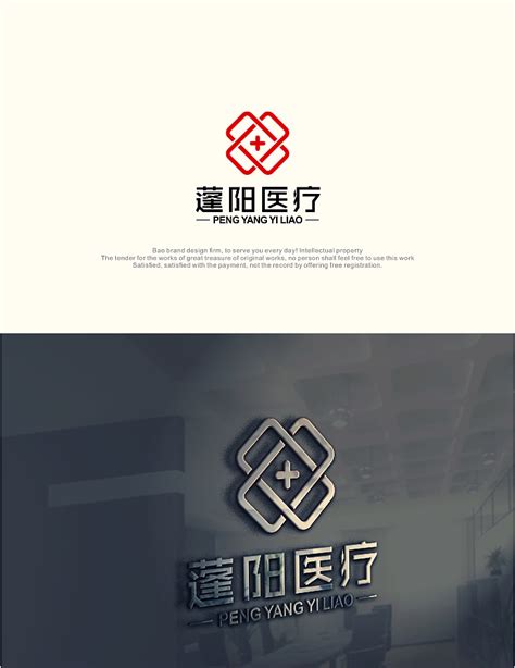 医疗logo标志设计图片下载_红动中国