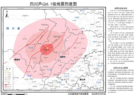 2020年全国地震活动盘点 - 川观新闻