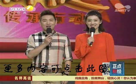 陕西一套节目表,陕西电视台新闻综合频道节目预告_电视猫