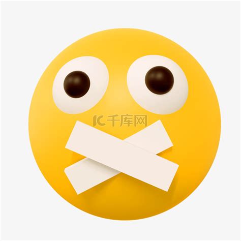 动漫闭嘴图片