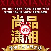 竞价推广怎么做？竞价推广的注意事项是什么？ - 拼客号