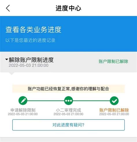 冻结资金全解析【2014-08-11】-网店学堂