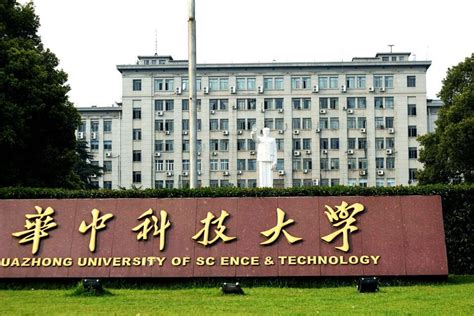武汉大学和华中科技大学排名比较 - E座教育网