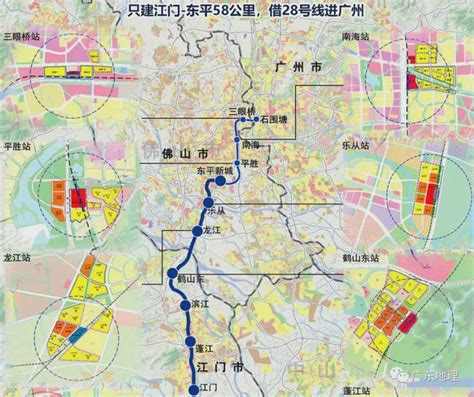 广佛江珠城际、广州地铁28号线将贯通运营（附广佛好盘）-广州新房网-房天下