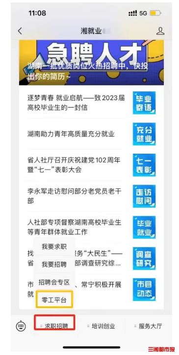 理塘县招聘会提供2686个岗位 现场达成求职意向491人_四川在线