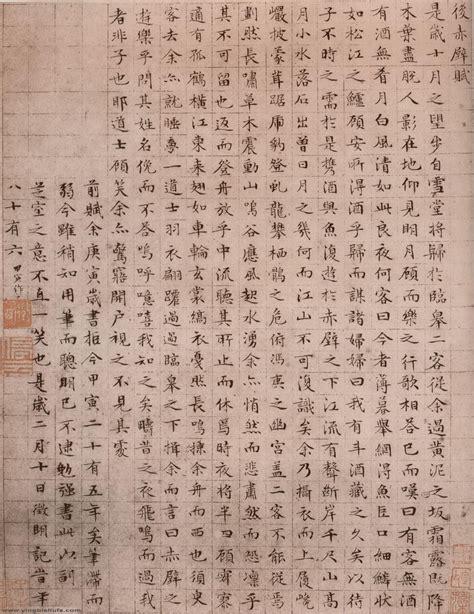 中国古代八大名赋（原文、译文）：千古名篇，值得赏鉴