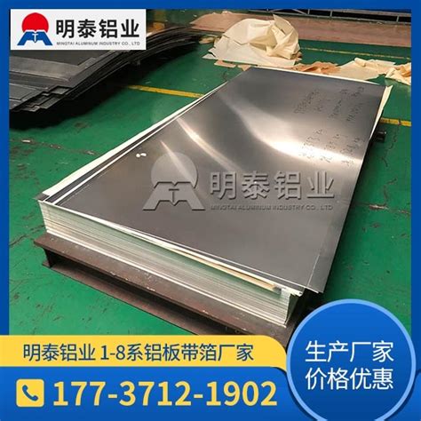 铝模板价格优惠厂家直接租赁鼎城铝模_铝模板-江西鼎城铝模科技有限公司