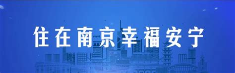 南京银行贷款_信用贷款_贷款利率 - 希财网