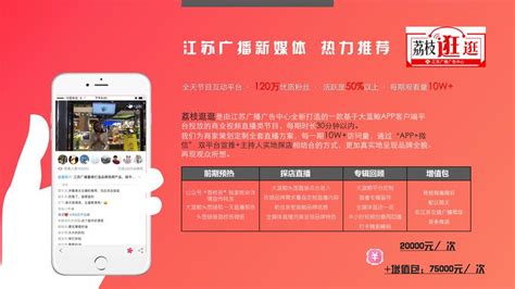 江苏媒体管家：媒体邀约让主流的声音传得更远_上海在线—上海主流媒体,上海重点门户网站