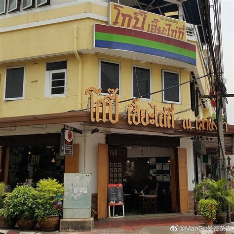 三家美食老店，每一家都是老曼谷的挚爱｜泰国曼谷美食｜泰国曼谷小众旅行攻略 - 知乎