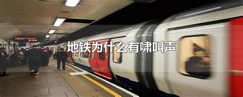【香港地铁为什么不需要安检?说出来你都不敢信| 香港地铁为什么不需要安检?说出来你都】_傻大方