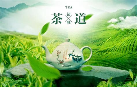 创意茶宣传海报茶叶PSD广告设计素材海报模板免费下载-享设计