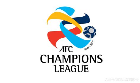 亚冠小组赛日程安排：明年2月11日至5月6日进行_手机新浪网