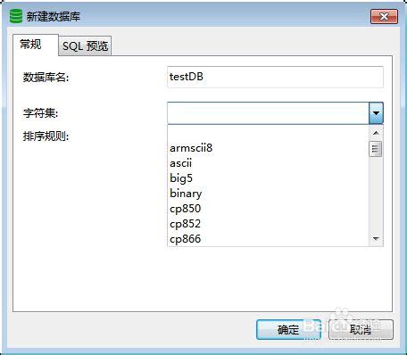 foobar2000如何设置中文_三思经验网