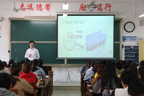 提升教学助提高 郑州高新区实验中学教师荣获市级优质课一等奖--新闻中心