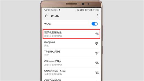 华为手机无法自动连接上WiFi怎么办_360新知