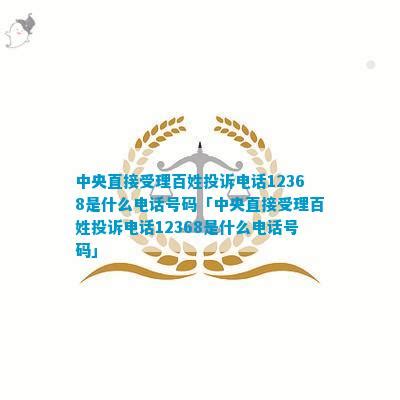 江西辖内农商银行银行询证函业务受理的公告