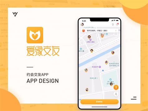 约会交友APP-爱缘_吾语HJH-站酷ZCOOL