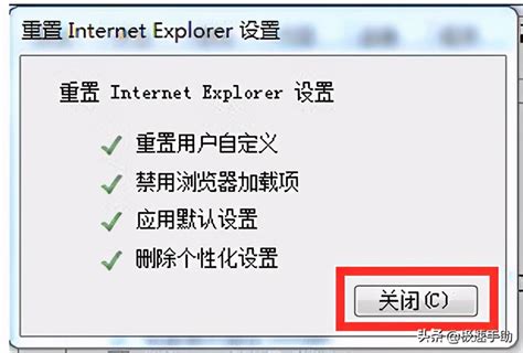 ie浏览器无法启动，IE浏览器打不开网页解决方法 - 玉米系统