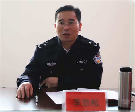 岳阳：李劲松深入经开区调研指导公安基层基础工作-警察与法治