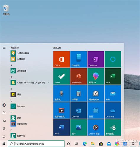 最新windows7系统下载-如何下载windows7免费正版系统下载