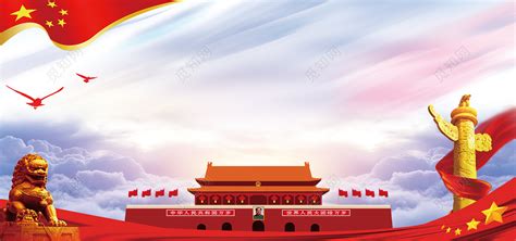 红色中国正青春十九大党建展板背景图片免费下载 - 觅知网