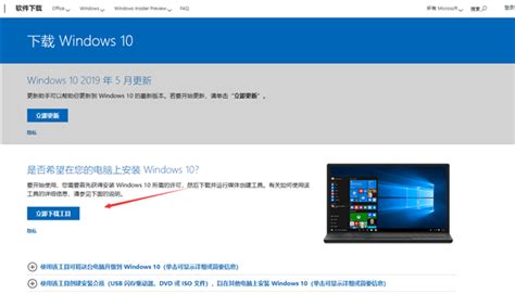 Windows 11官方提供的3种升级方法 - 知乎