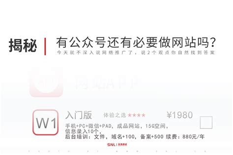 中国电子政务网--新闻资讯--国内新闻--广州市公安局新版门户网站正式上线
