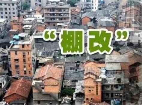 棚户区改造中的两年对比（2019-2021）_花间宿客-站酷ZCOOL