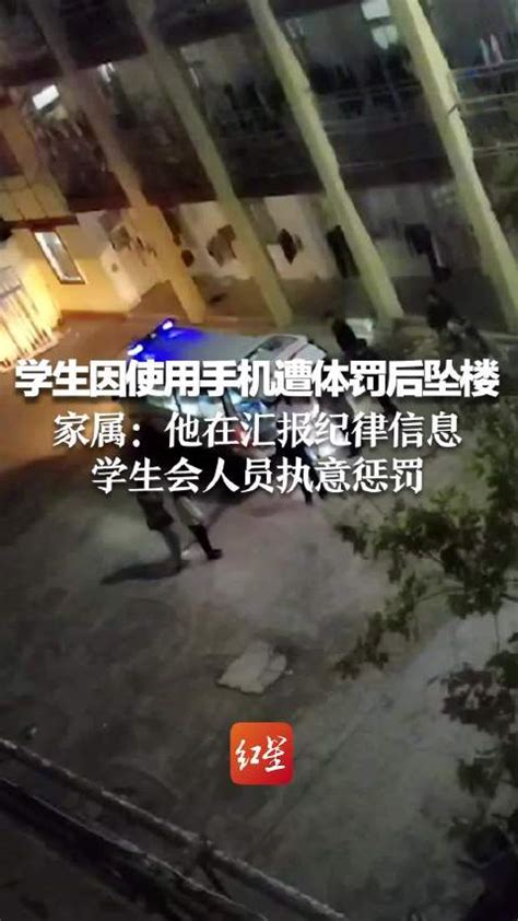 学生坠楼令人痛心, 应立法界定教师责任, 防范类似事件发生 - 职教园地 - 【官网】甘肃秦陇技工学校_技校首选_兰州职业技术学校_省重点技工学校