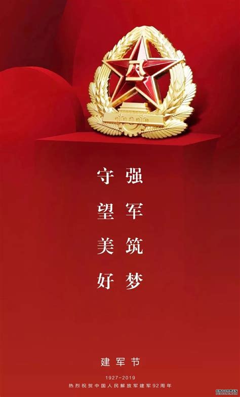 八一建军节 | 致敬中国军人！中国最可爱的人！
