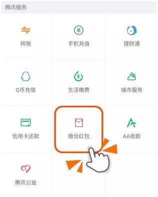 【新版】微信怎么知道对方是否把我删了【图解】_360新知