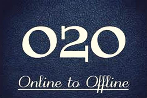 O2O的电子商务模式-乾元坤和官网