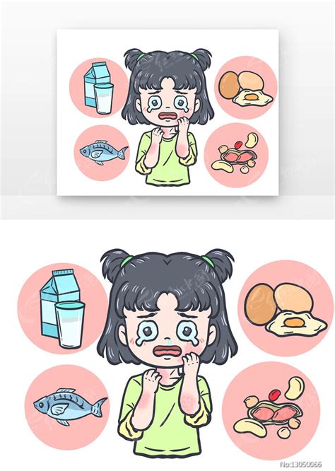 可爱过敏原图片