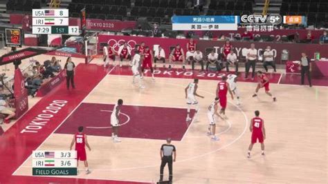 《聚焦三大球》【回放】篮球男子组团队小组赛A组：美国vs伊朗第1节