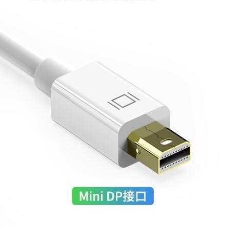 DisplayPort接口有哪些优点？ | 极客32