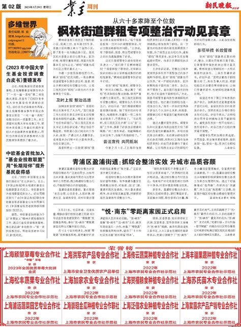青浦区产业规划思路和布局情况_上海国际人才网