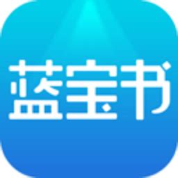 蓝宝书app下载-蓝宝书最新版下载v0.1.15 安卓版-极限软件园