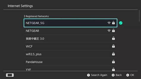 《Nintendo Switch》Switch各区服DNS推荐设置 - 优速盾