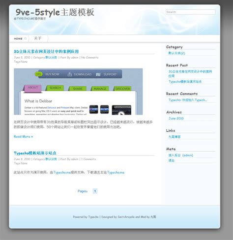 9ve style - Typecho主题模板站